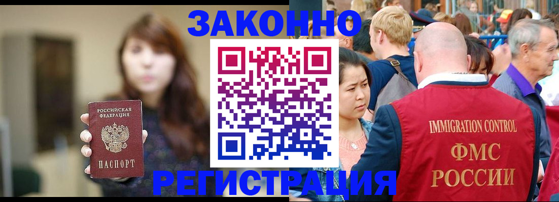 прописка поиск в Пикалёво